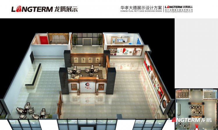 華孝大德療養(yǎng)院展廳建設