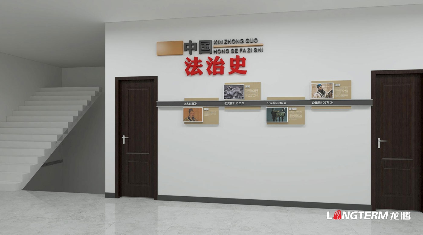 成都法院文化建設(shè)公司_法院院史館、榮譽(yù)室、展廳、文化墻設(shè)計制作_法治教育基地建設(shè)_廉潔文化陣地打造_智慧法庭、紅色法庭策劃