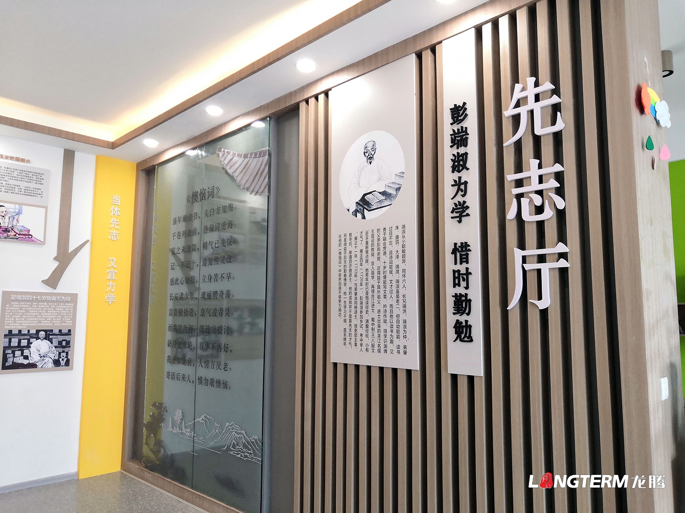 清廉家風(fēng)館布展策劃設(shè)計_廉潔家風(fēng)家訓(xùn)館建設(shè)_紅色家風(fēng)館裝修打造_人物故居傳統(tǒng)優(yōu)良家風(fēng)展廳展館布置