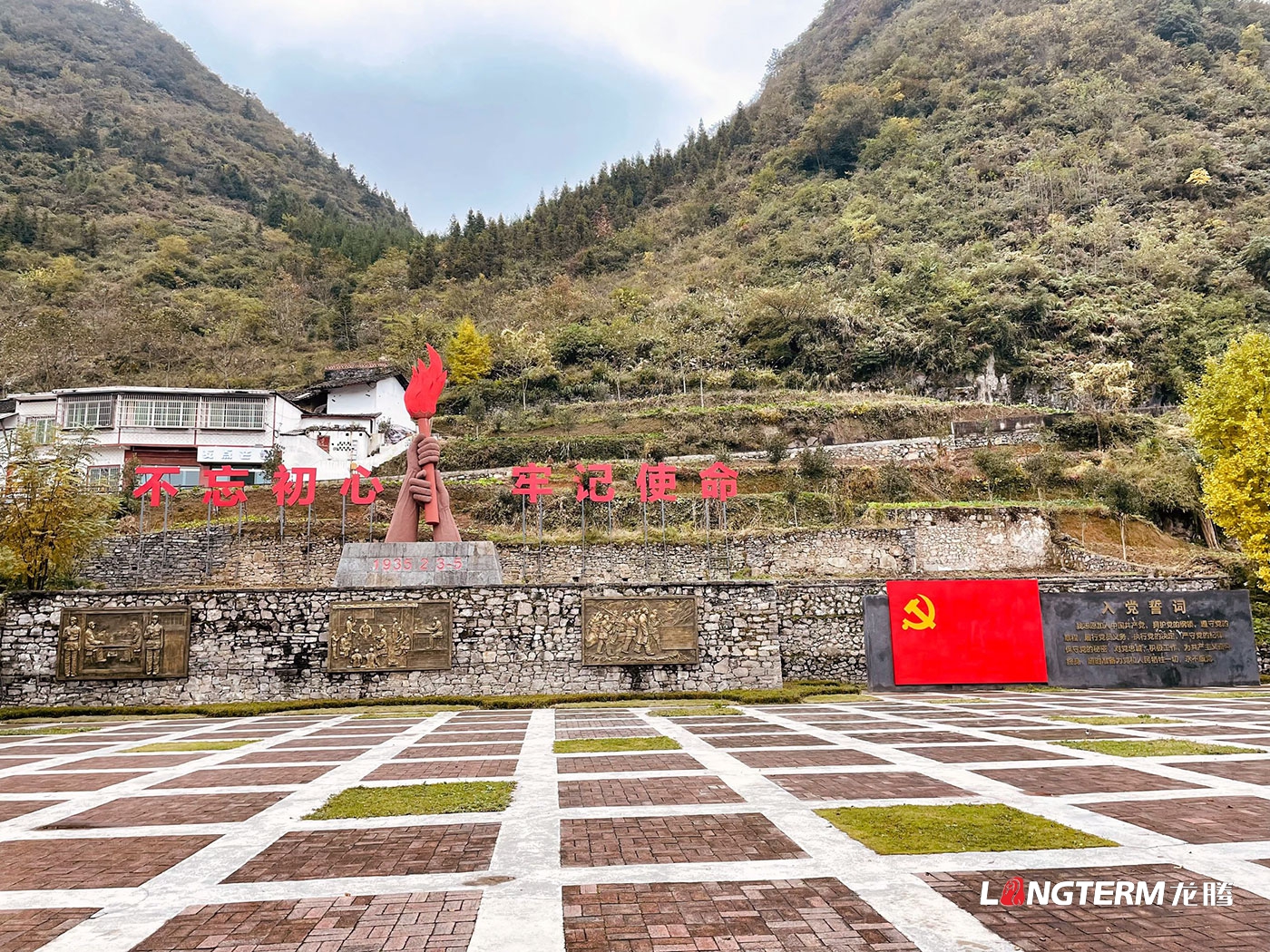 紅軍長征過敘永廂子過開心年陳列館及紅軍醫(yī)院陳列館設計施工_衛(wèi)生院開心年情景復原館_紅軍醫(yī)院紀念館施工