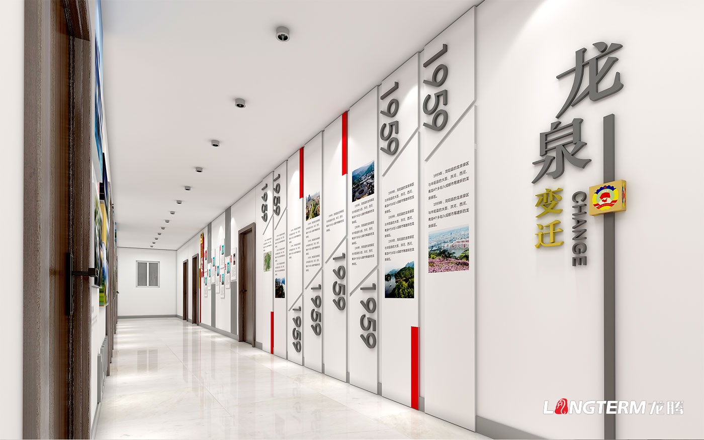 龍泉驛區(qū)政協(xié)黨建示范陣地建設設計方案_黨建示范點策劃打造