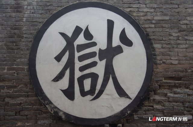 甘孜監(jiān)獄文化建設(shè)項(xiàng)目——“雪蓮映藏藍(lán)，甘露潤(rùn)新芽”