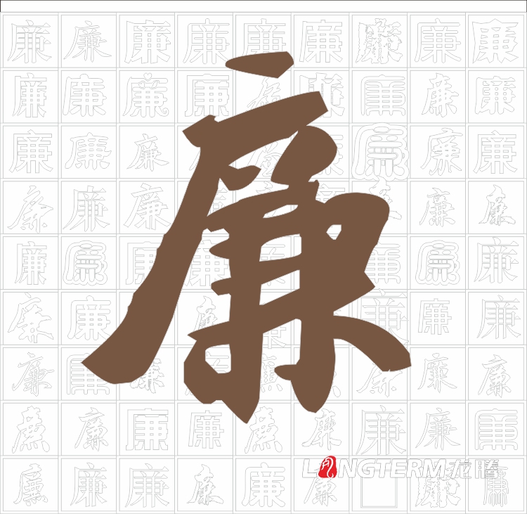 黨員“好干部”的五條標(biāo)準(zhǔn)文化墻設(shè)計(jì)