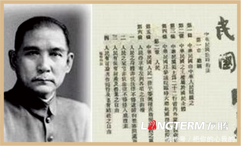 中國近現(xiàn)代法治進(jìn)程文化墻內(nèi)容設(shè)計(jì)