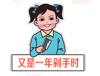 【美萊口腔11.11美牙節(jié)】一起來做破產(chǎn)姊妹！