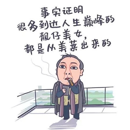 沒了眼袋的蘇大強，真是好俊俏一男的…