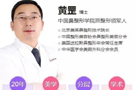 隆鼻手術(shù)切口在哪里？才能自然不留疤