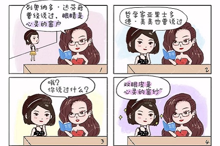 據(jù)說80%的亞洲女性都有這一眼部通病，上瞼下垂你了解過嗎？