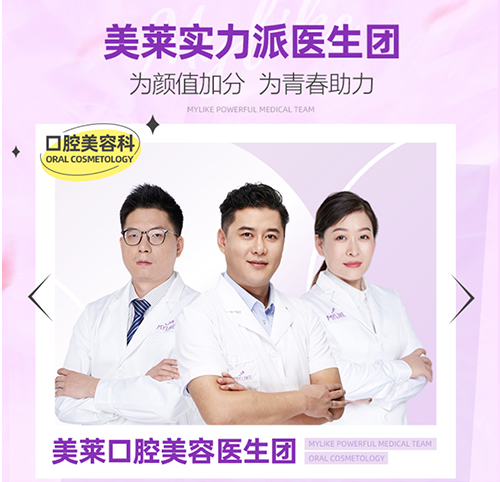 佛山美萊助力畢業(yè)季，學(xué)生教師醫(yī)護整形7.7折